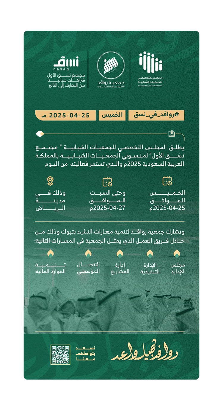 انفوجرافيك